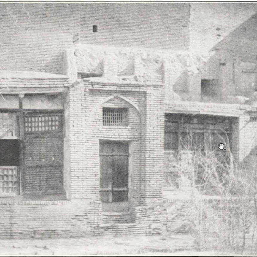 Фотография дома Тахире в Казвине, Иран, сделанная в 1930-х годах