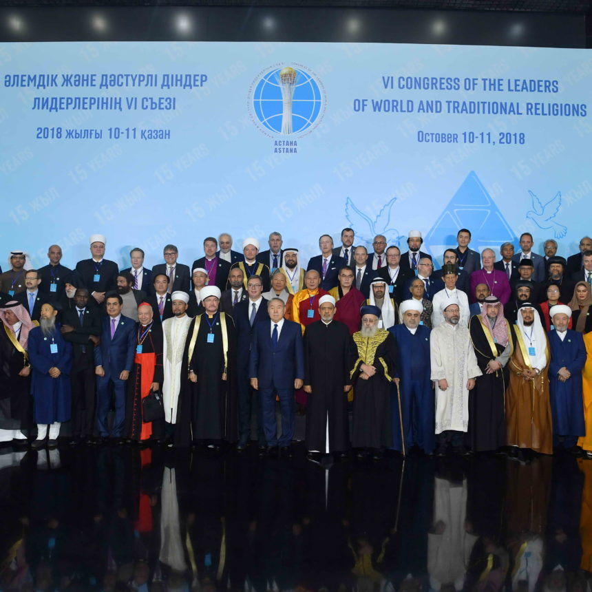 Главы делегаций 6 Съезда лидеров мировых и традиционных религий